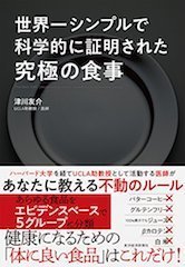グラスフェッドバター ギーは体に悪い 良い 効果などバターと比較して紹介 ちそう